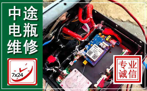 中原汽车换电瓶,附近电瓶维修救援电话