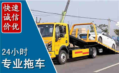 中原拖车救援场景与案例