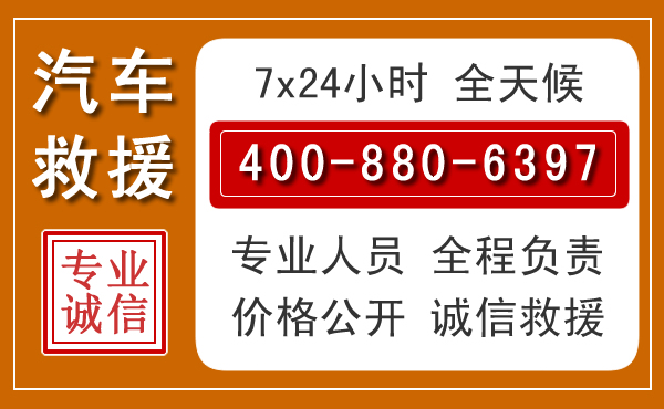 中原夏季多雨季节，新能源汽车救援的五大注意事项
