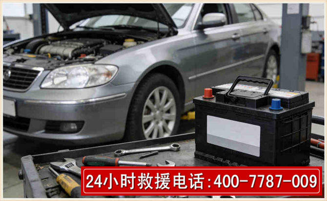 中原汽车电瓶搭电 中原汽车电瓶搭电