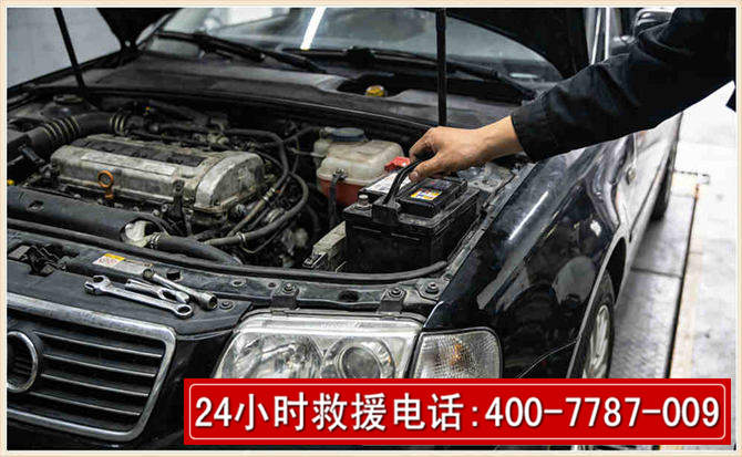 中原汽车搭电 中原汽车搭电